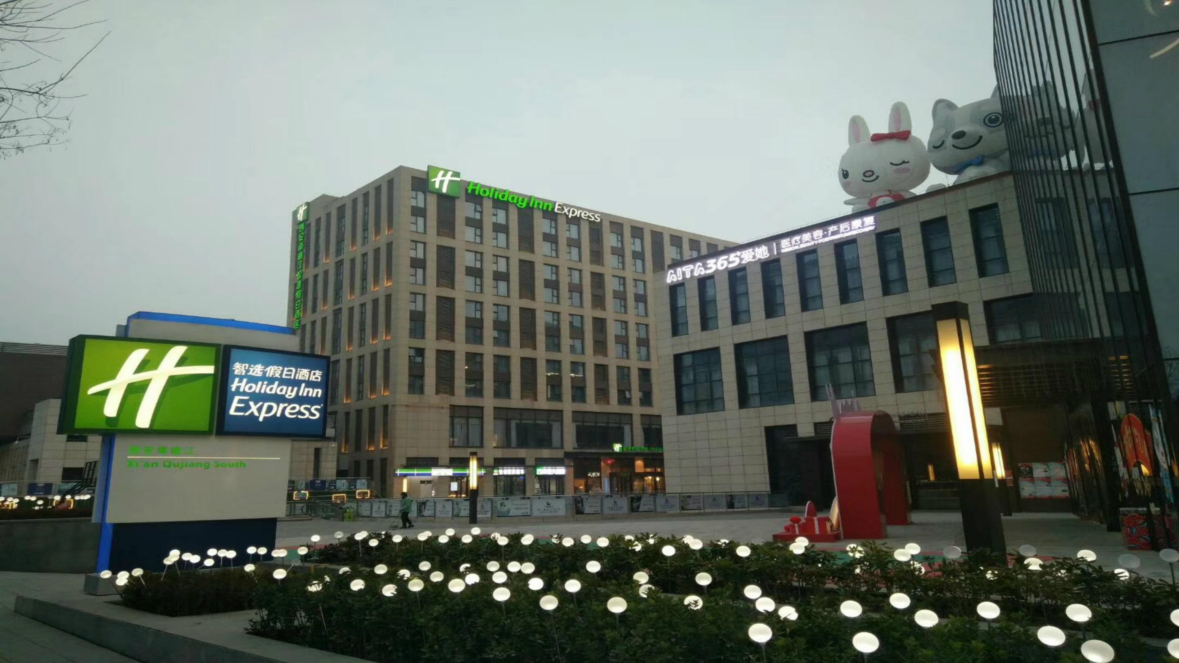Holiday Inn Express Xi'An Qujiang South By Ihg Ngoại thất bức ảnh